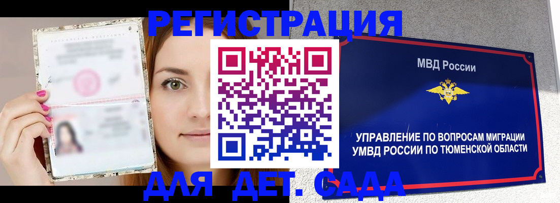 форма 3 в Вилючинске
