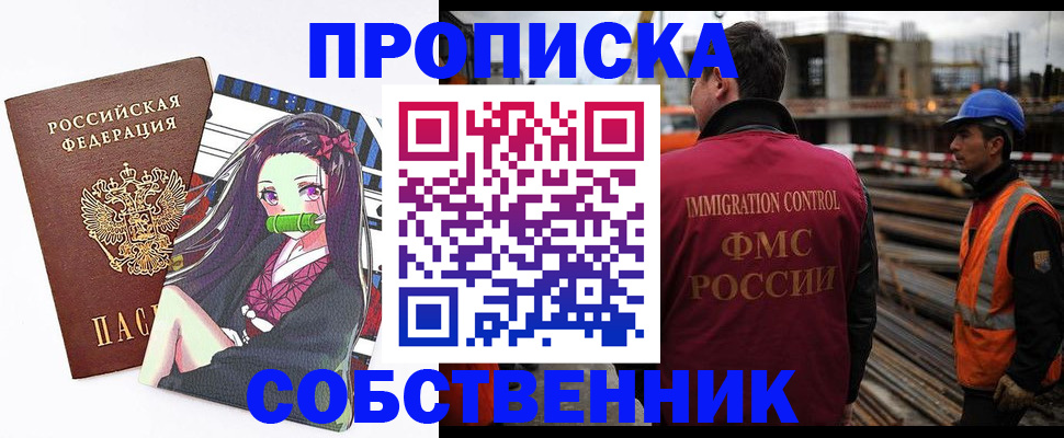 найти адрес прописки в Вилючинске