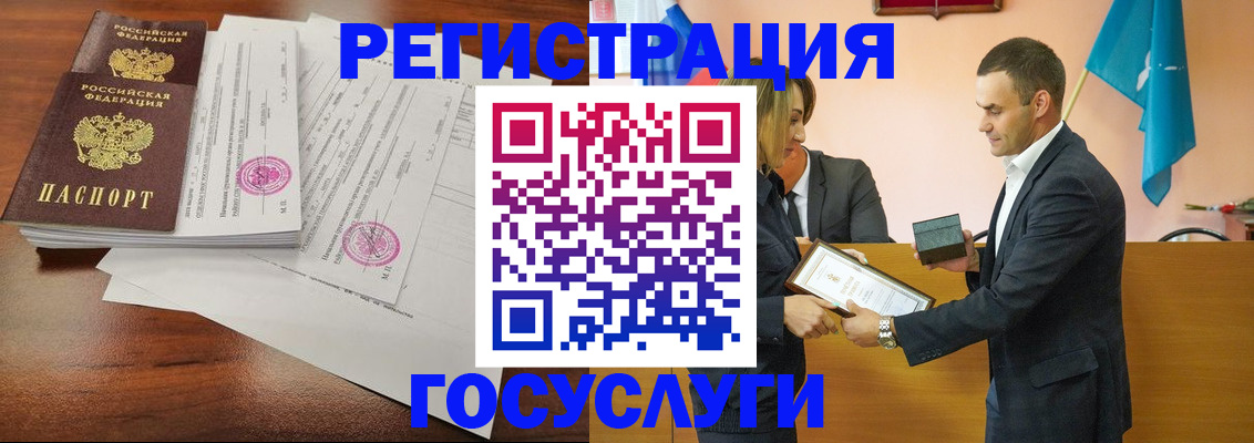 временная регистрация гарантия в Вилючинске